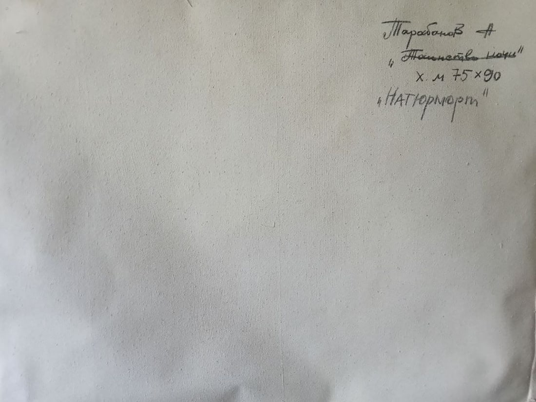 Oil painting Still life Anatoly Borisovich Tarabanov - 7