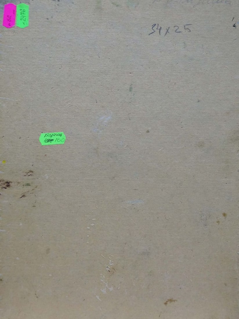 Oil painting Forest landscape Bazylev Nikolay Ivanovich - 7