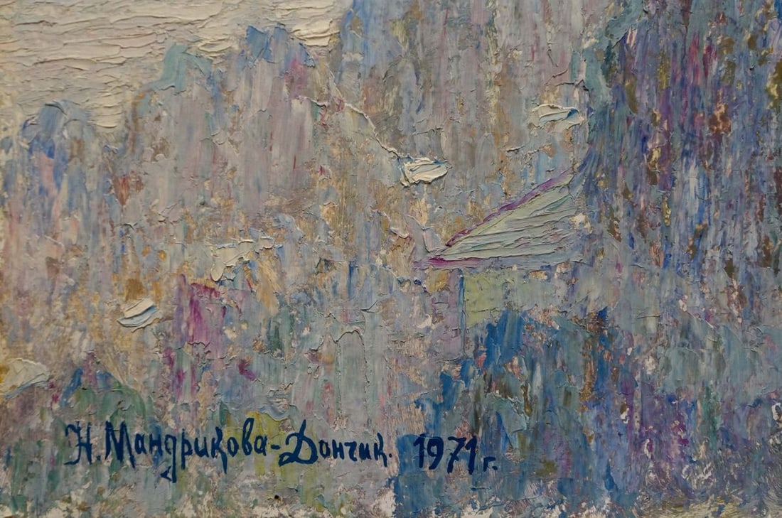Oil painting Natural landscape Mandrikova - Donchik Nadezhda Alekseevna - 2