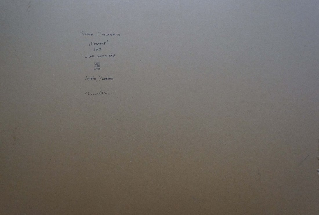 Oil painting Journey Pitsykevych Eugene - 7