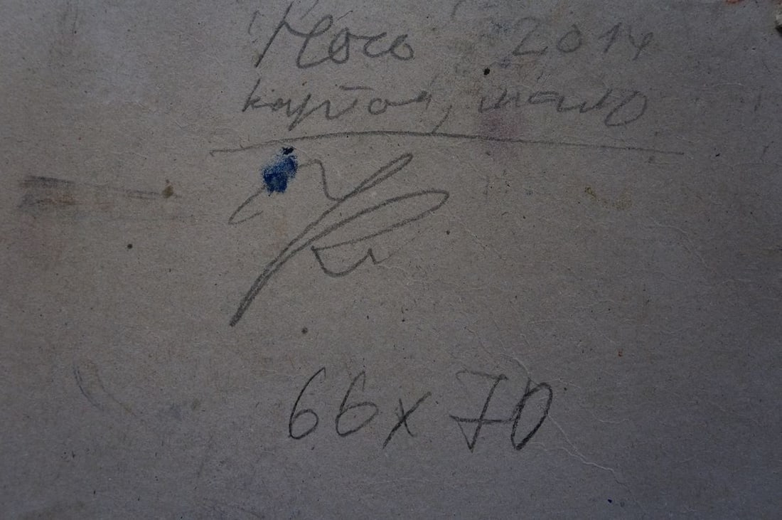 Oil painting Night landscape Klimenko Alexander Ivanovich - 8