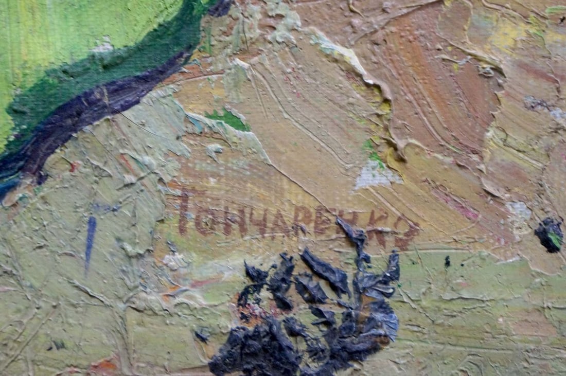 Abstract oil painting Forest landscape Goncharenko Valentina Yakovlevna - 6