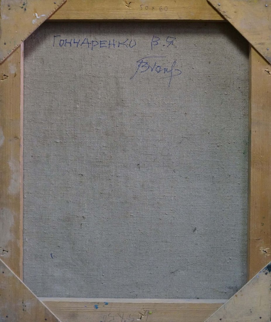 Abstract oil painting Forest landscape Goncharenko Valentina Yakovlevna - 7