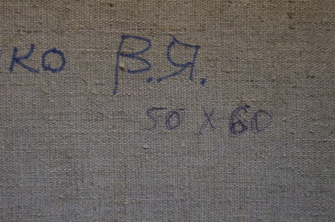 Abstract oil painting Forest landscape Goncharenko Valentina Yakovlevna - 8