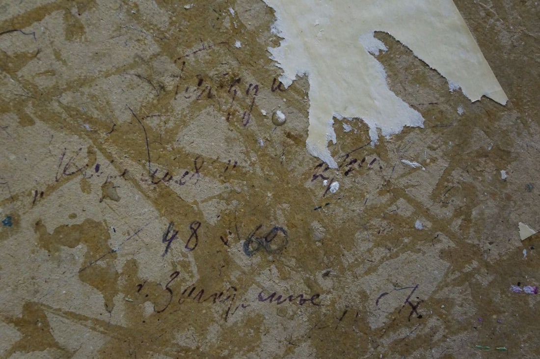 Oil painting Natural landscape Gaiduk Viktor Kirillovich - 8