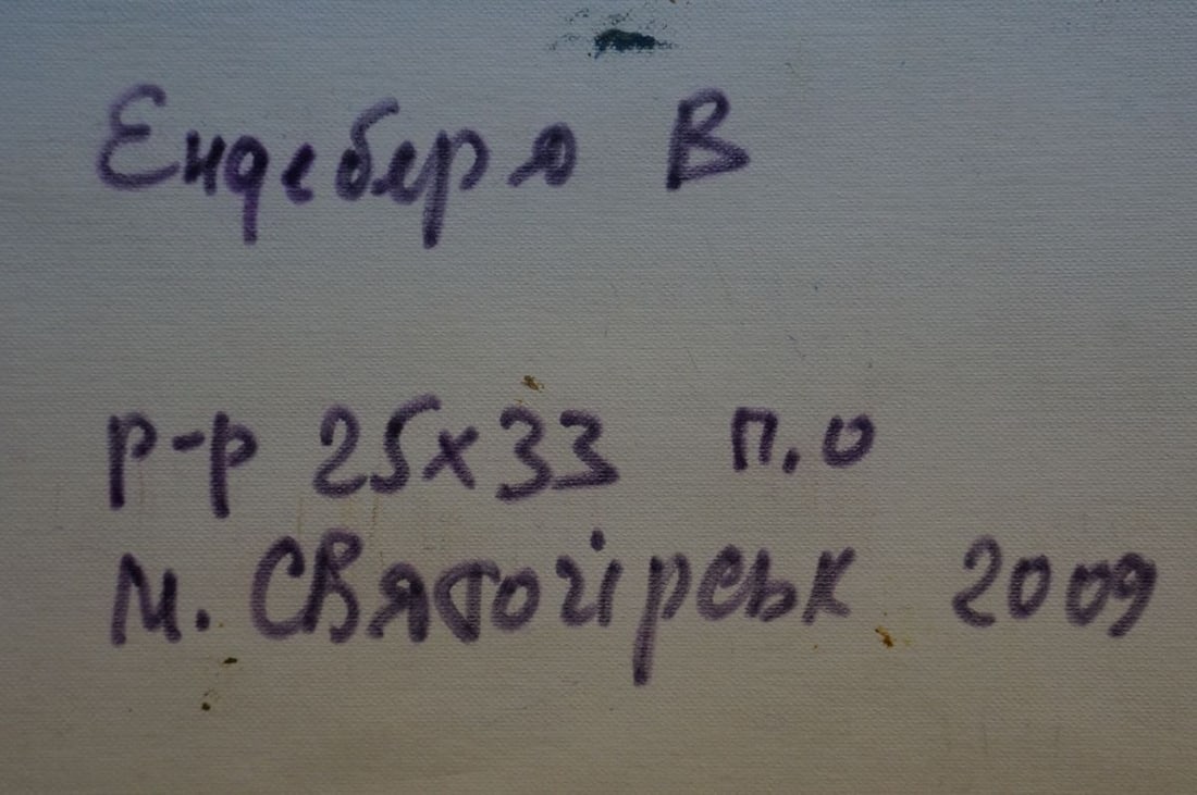 Oil painting Sunset Endeberya Victor - 8