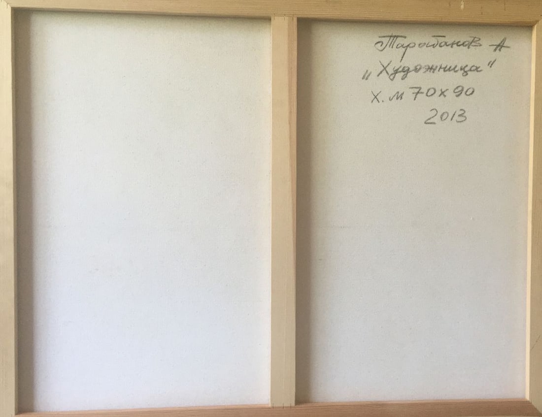 Abstract oil painting Woman artist Anatoly Borisovich Tarabanov - 11