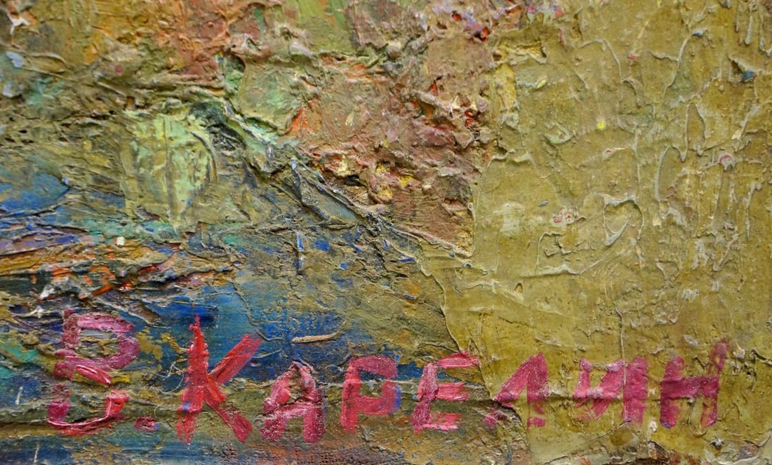 Oil painting Old Crimea Karelin Vyacheslav - 6