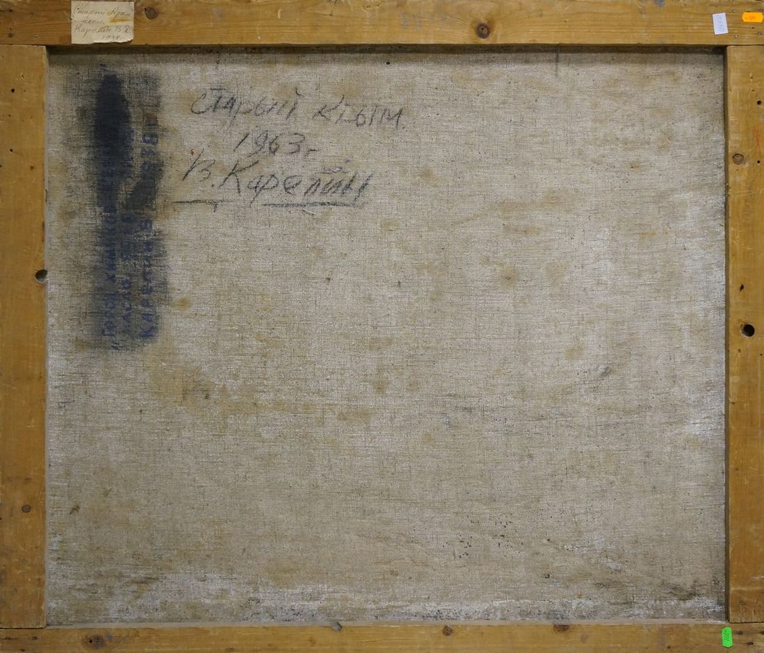 Oil painting Old Crimea Karelin Vyacheslav - 7