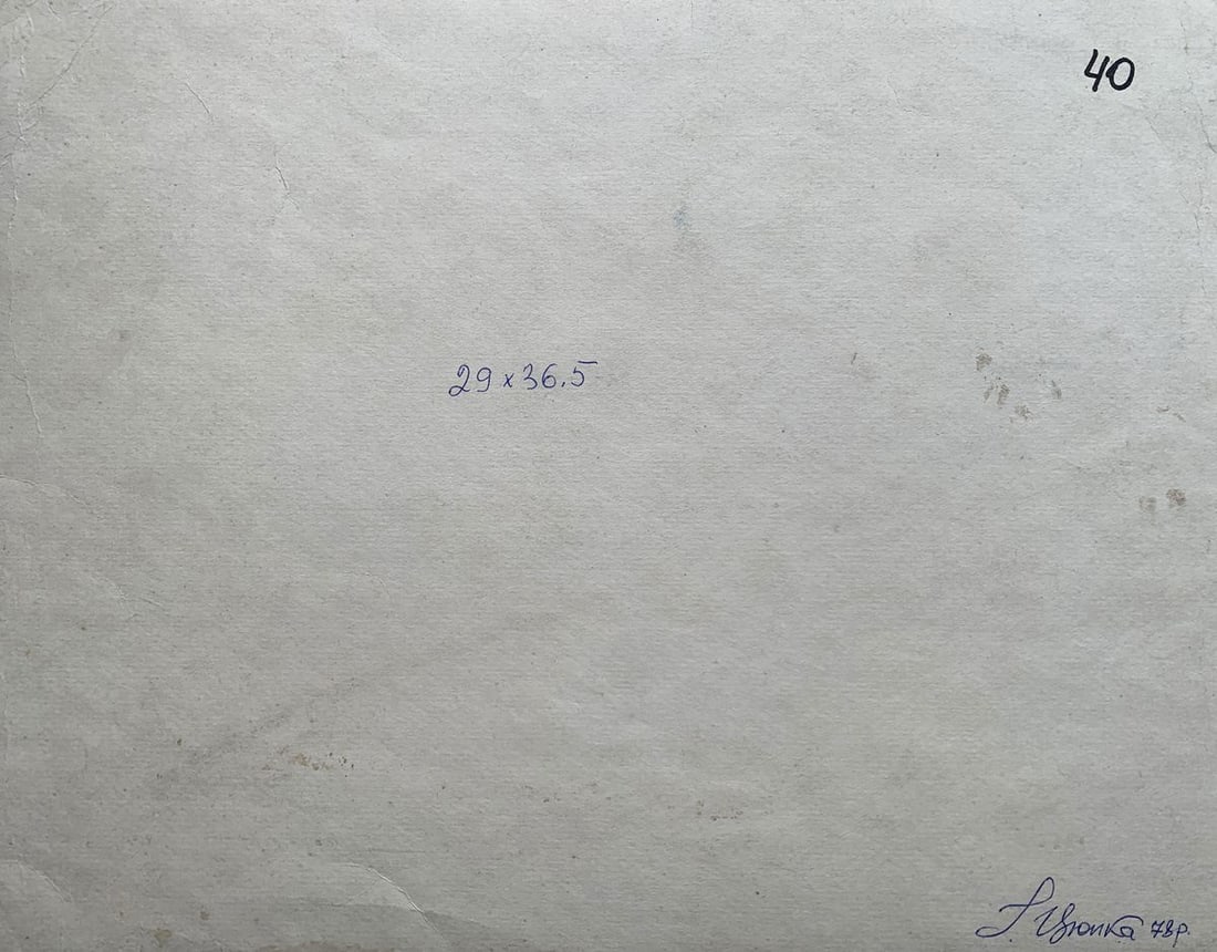 Watercolor painting Rainbow over the village Ivan Tsyupka - 9