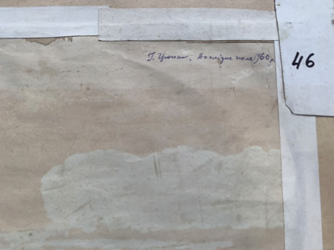 Watercolor painting Haystacks in the field Ivan Tsyupka - 9