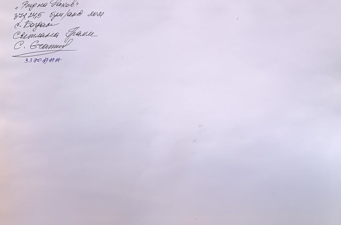 Watercolor painting Mountain View Svetlana Gramm - 12