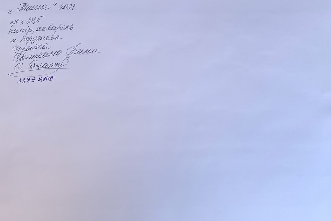 Watercolor painting Sea silence Svetlana Gramm - 12