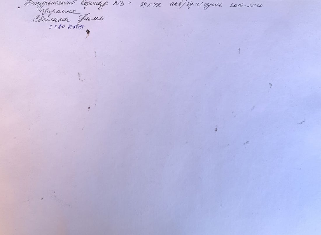 Watercolor painting Waterfall in the forest Svetlana Gramm - 12