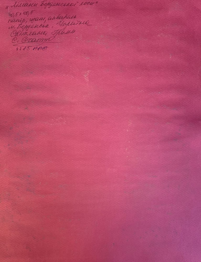 Watercolor painting Great sea view Svetlana Gramm - 12