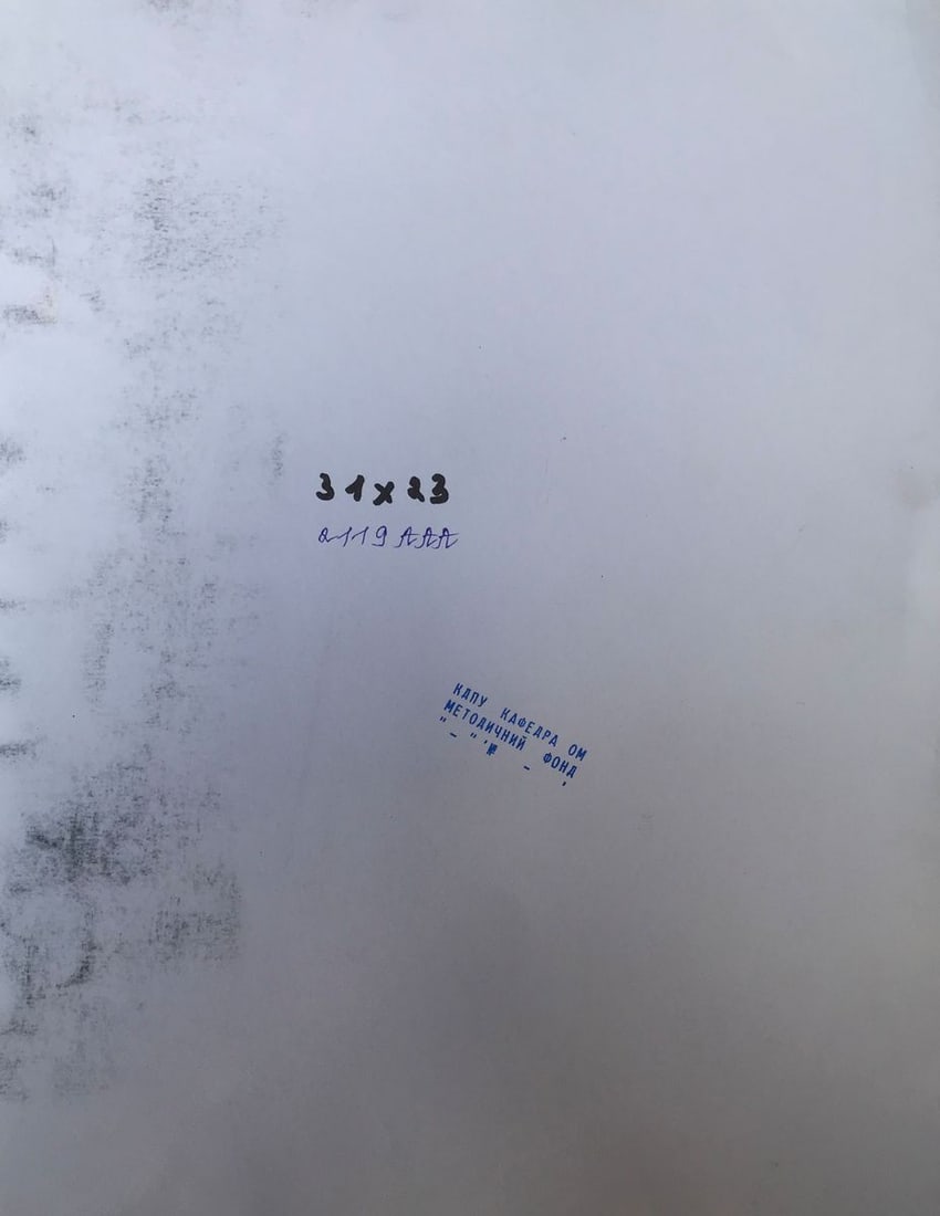 Watercolor painting After the rain Unknown artist - 11