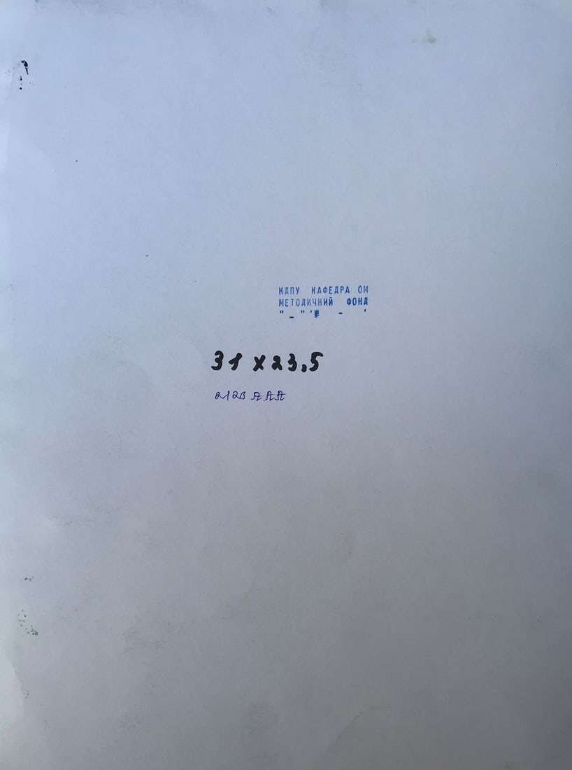 Watercolor painting Night landscape Unknown artist - 11