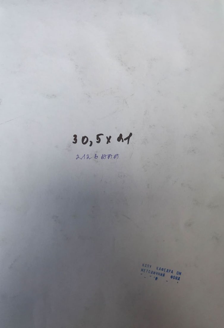 Watercolor painting Holidays in the mountains Unknown artist - 11