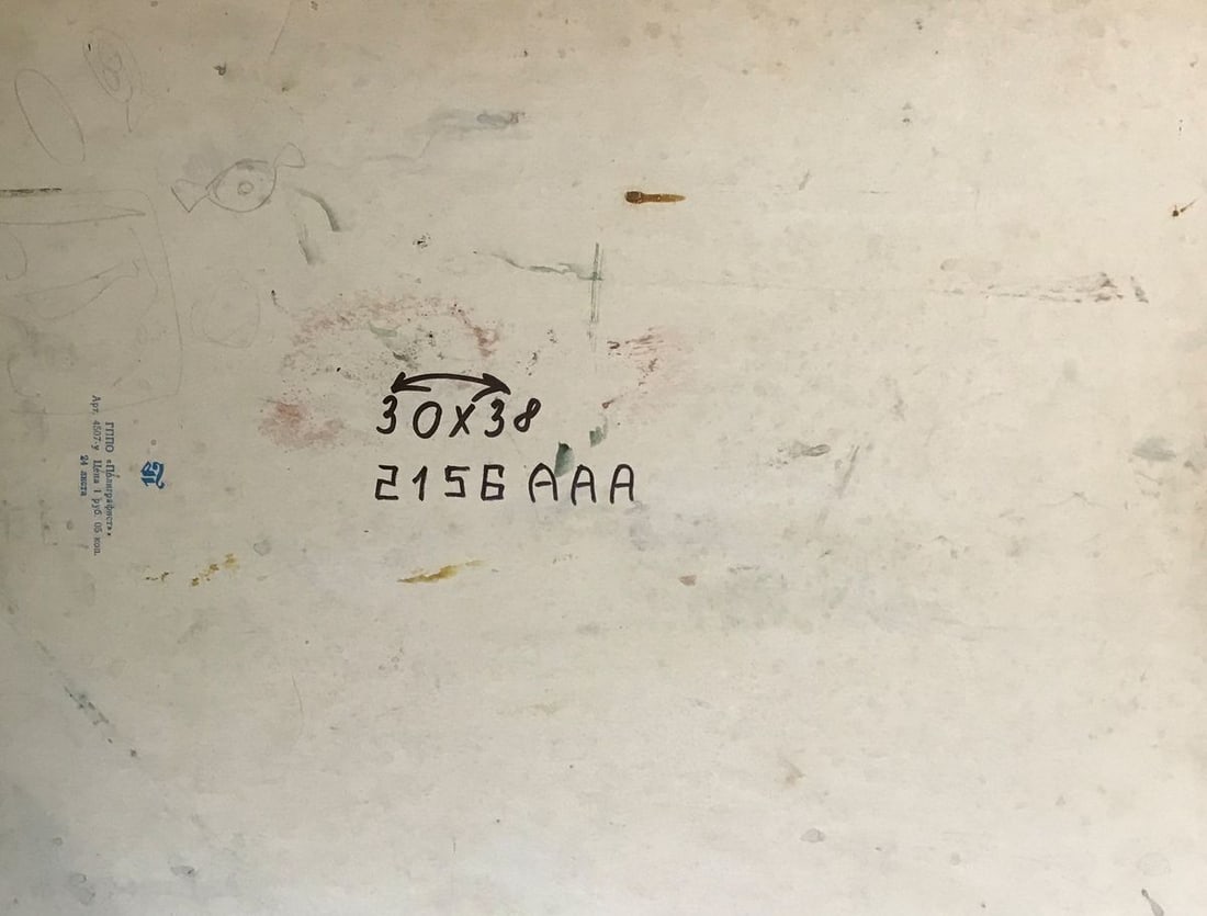 Watercolor painting On the outskirts of the city Unknown artist - 12