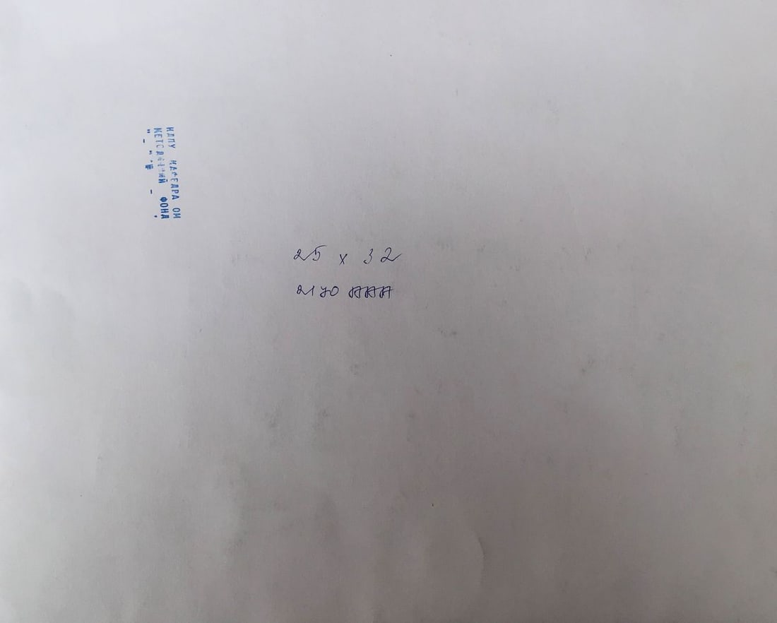 Watercolor painting Winter in the city Unknown artist - 11