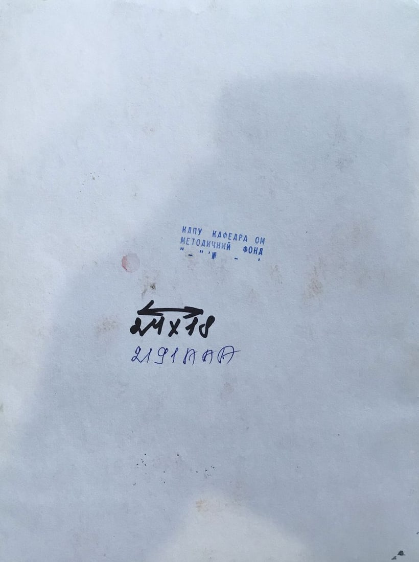 Watercolor painting Summer rainy day Unknown artist - 11