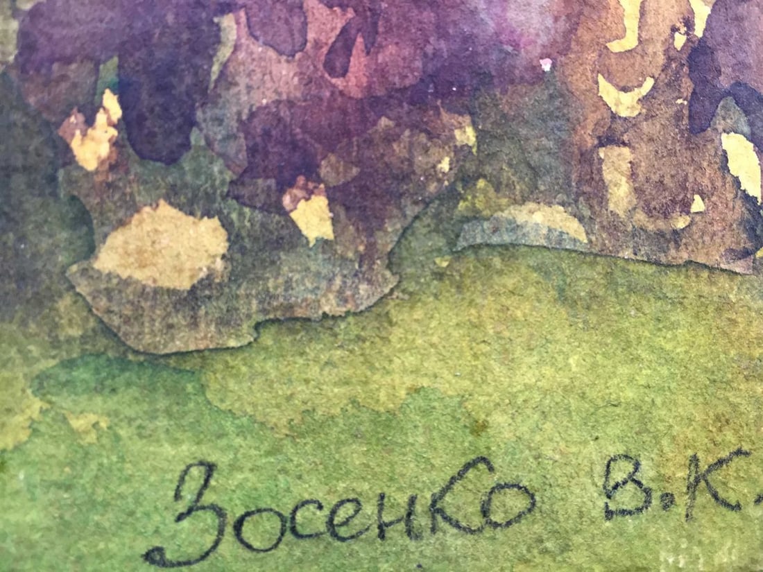 Watercolor painting Trostyanets Zosenko Valery Kuprianovich - 7