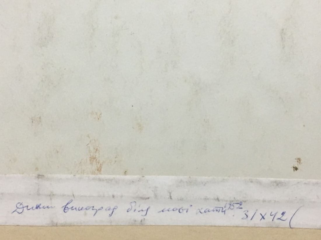 Watercolor painting Grapes near my house Ivan Kirillovich Tsyupka - 10