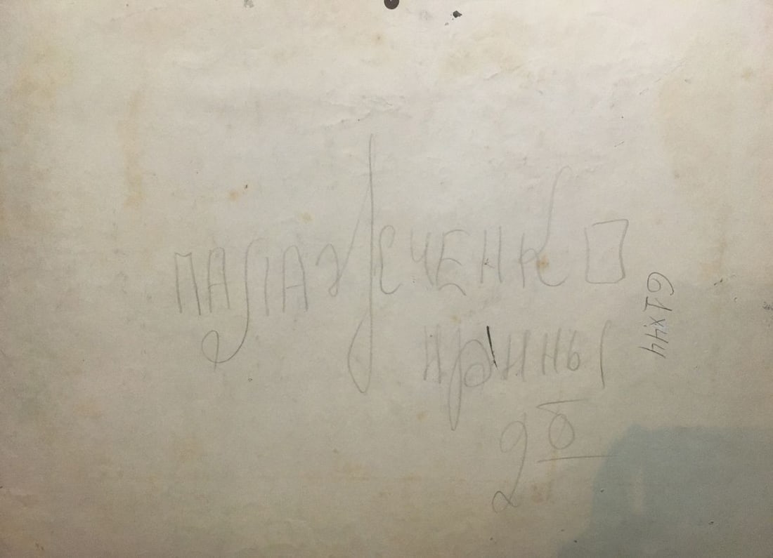 Watercolor painting House on the outskirts Palazhchenko Irina - 7