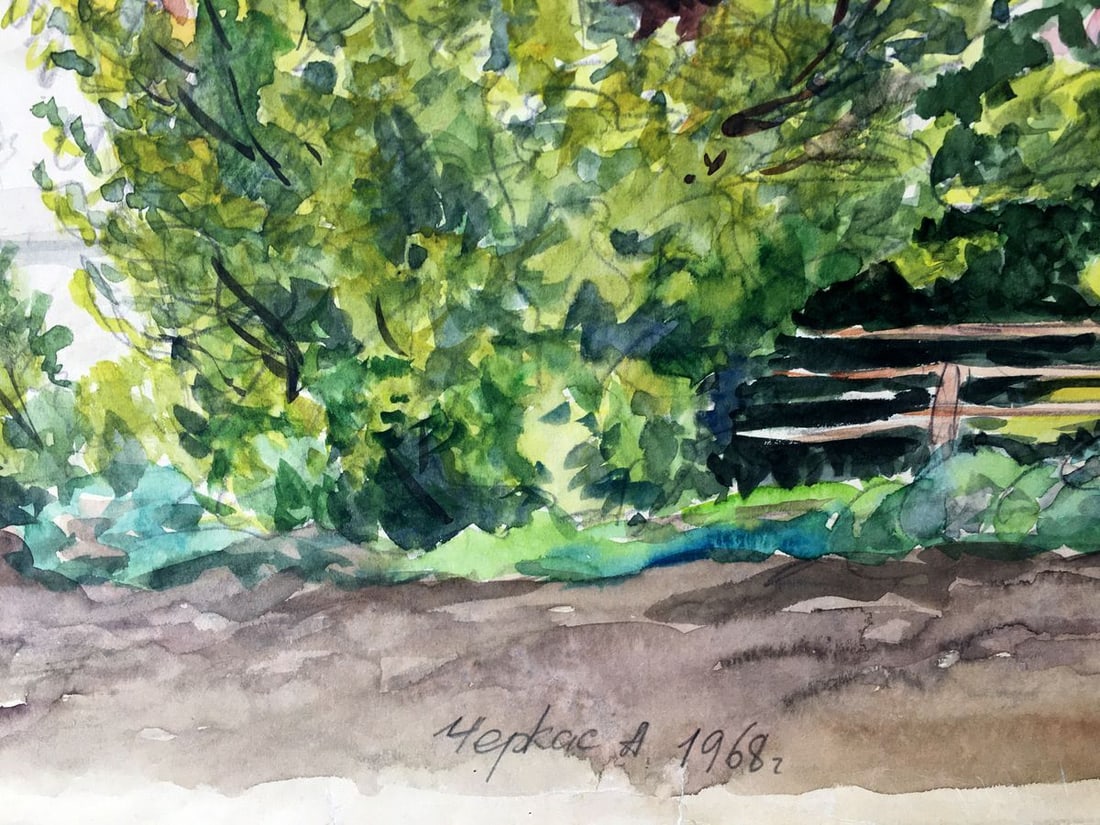 Watercolor painting Summer day - 5