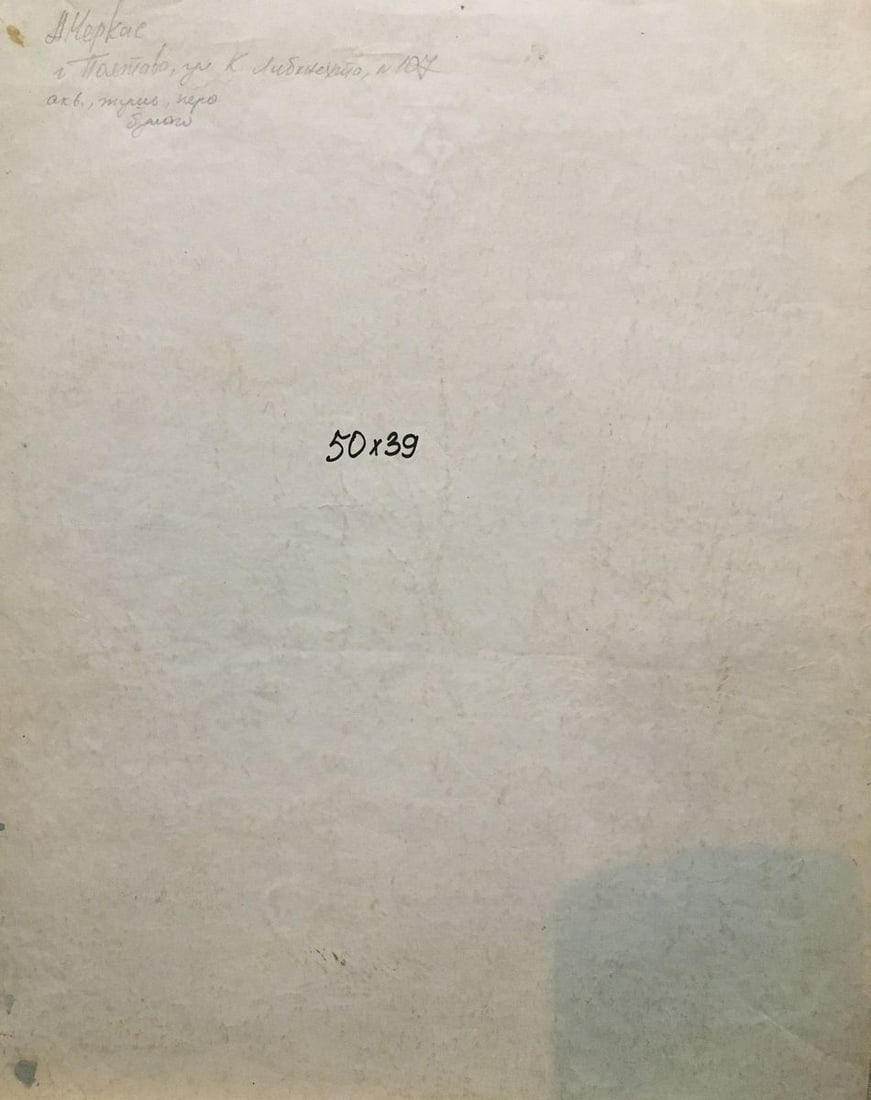 Watercolor painting River walk Cherkas A.G. - 7