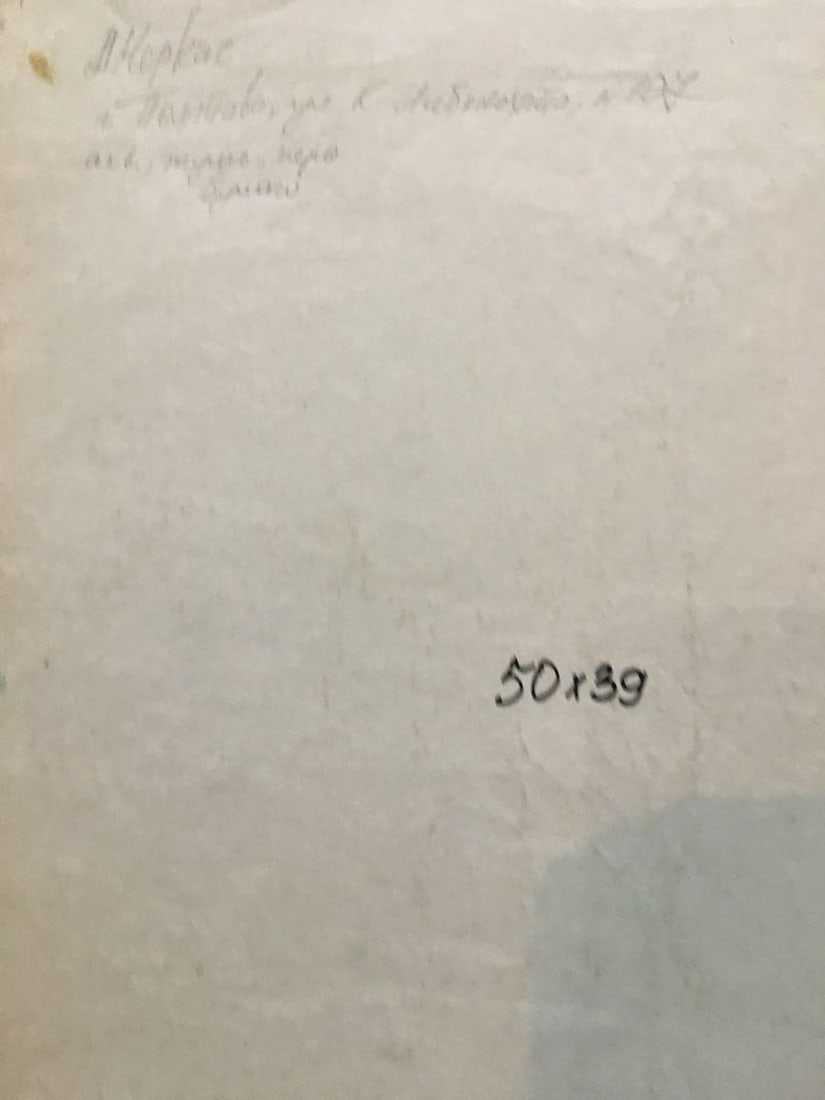 Watercolor painting River walk Cherkas A.G. - 8