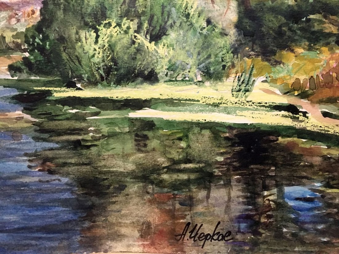 Watercolor painting Lake by the path Cherkas A.G. - 2
