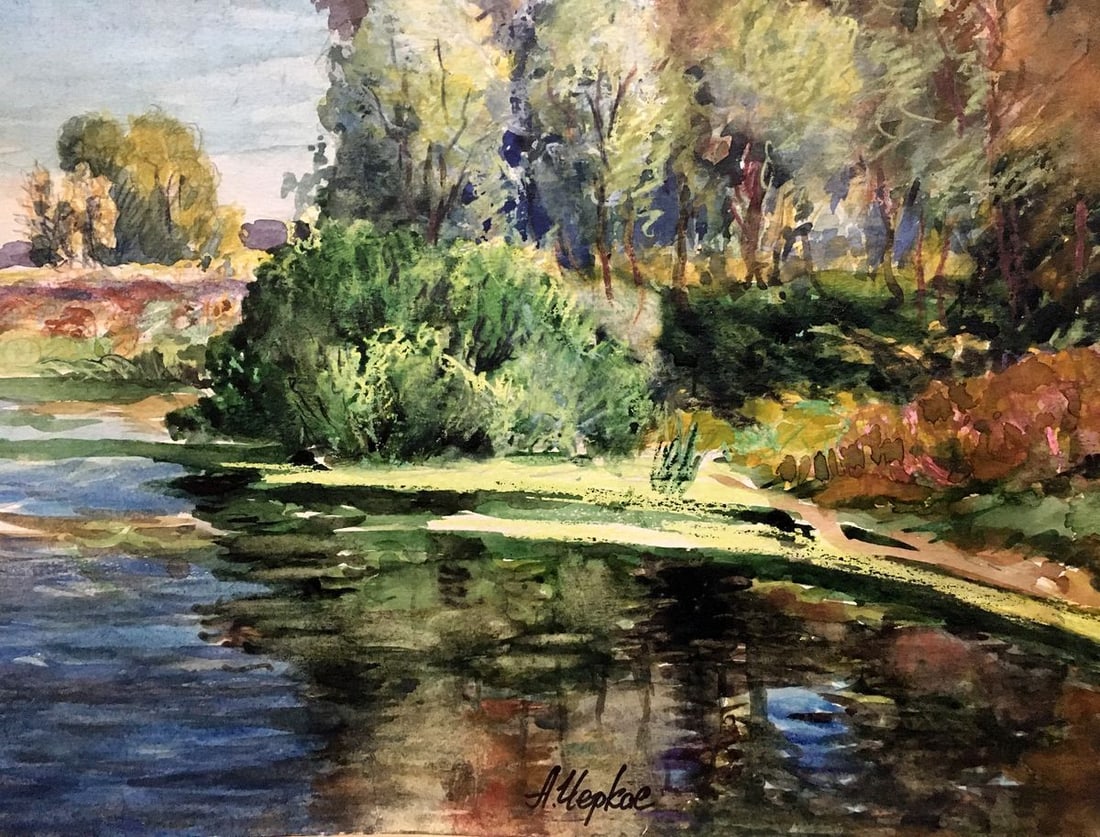 Watercolor painting Lake by the path Cherkas A.G. - 6