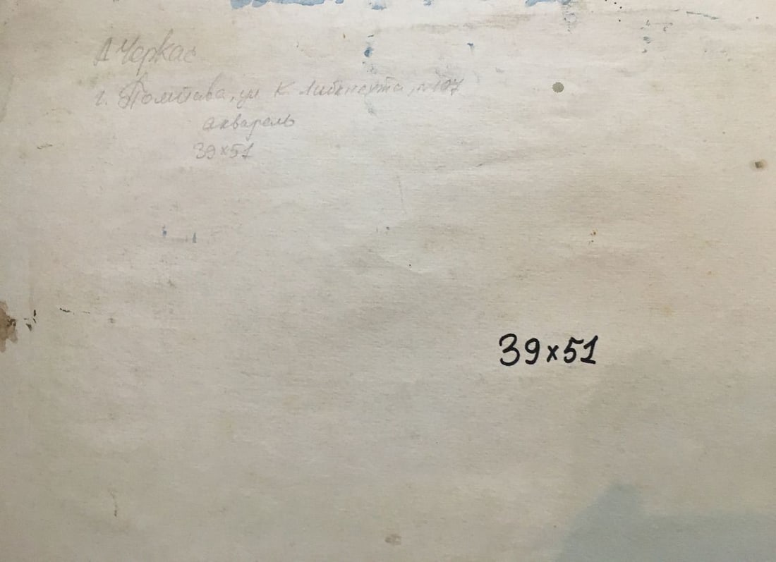 Watercolor painting Lake by the path Cherkas A.G. - 9