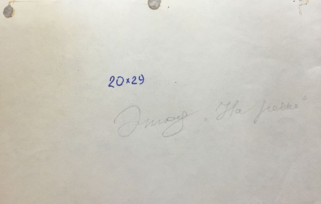 Watercolor painting Etude on the river Dmitry Lednev - 8