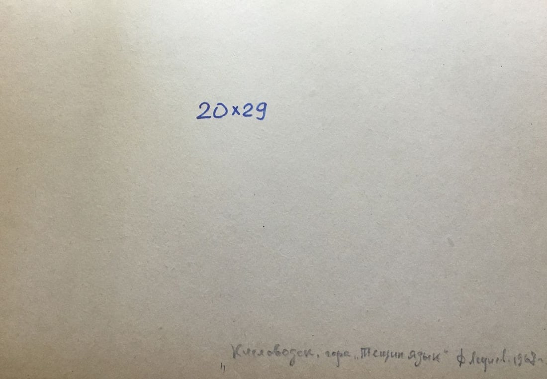 Watercolor painting Road to the city Dmitry Lednev - 6