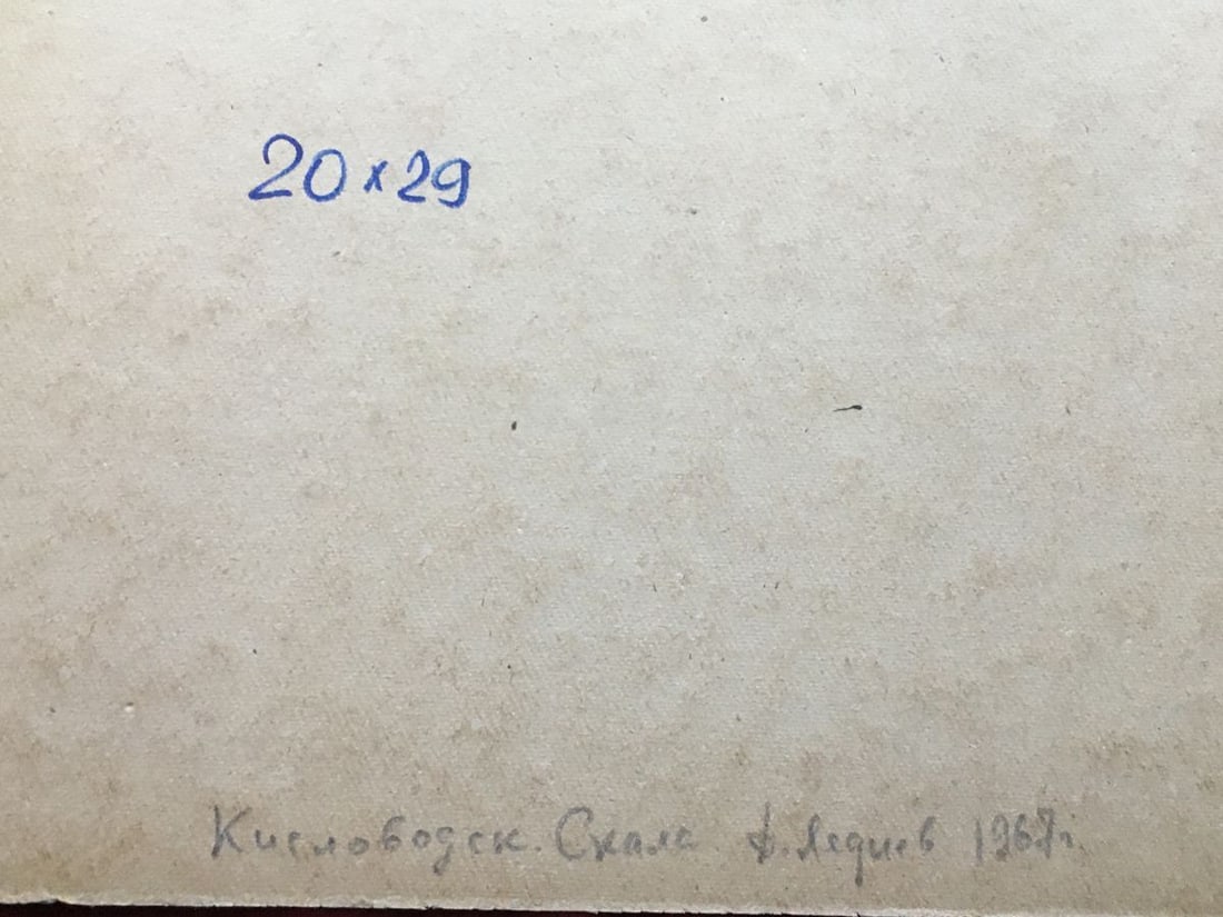 Watercolor painting Cliffs Dmitry Lednev - 9