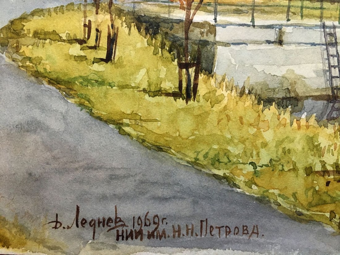 Watercolor painting Factory Dmitry Lednev - 3