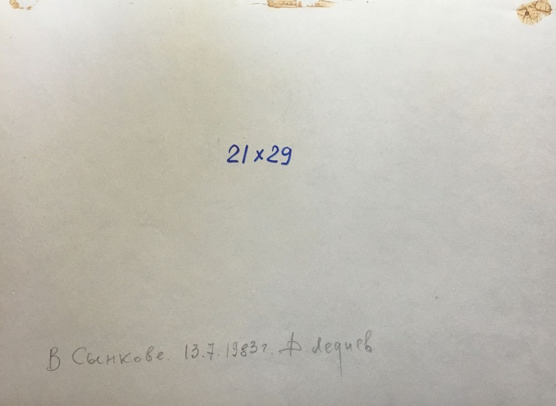 Watercolor painting Motherland Dmitry Lednev - 7