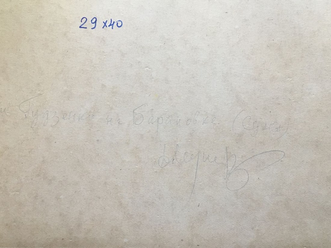 Watercolor painting Street Dmitry Lednev - 10