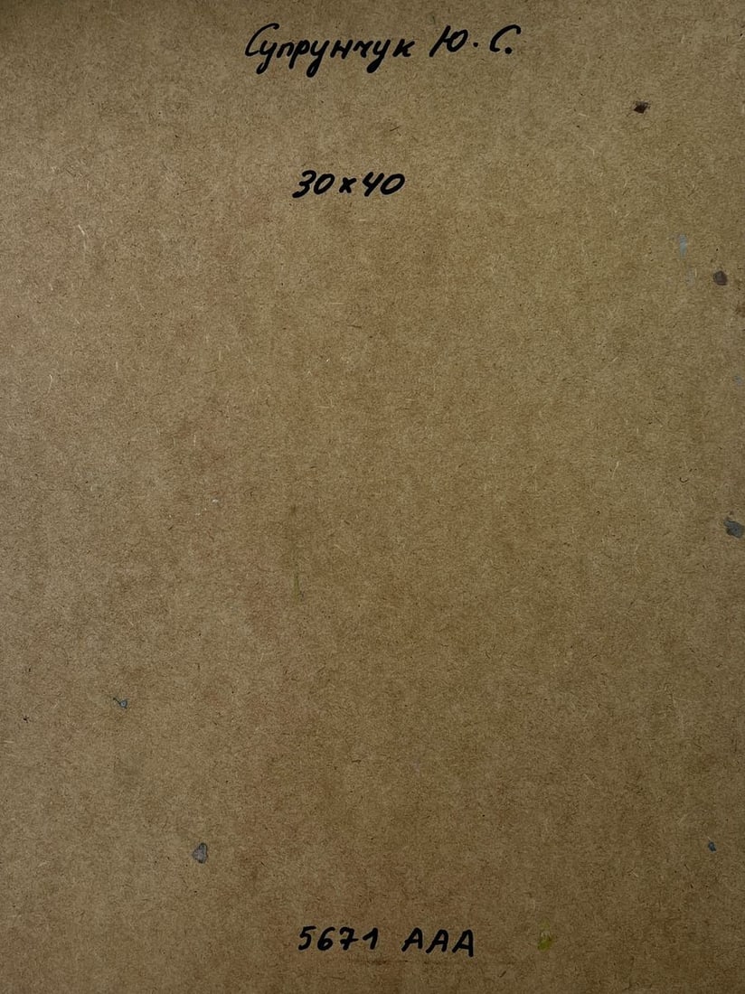 Oil painting Children are walking by the river Yuriy Suprunchuk - 9