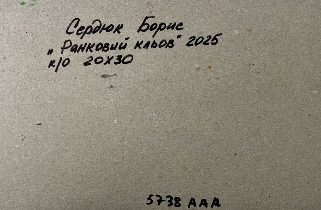 Oil painting Morning fishing Boris Serdyuk - 10