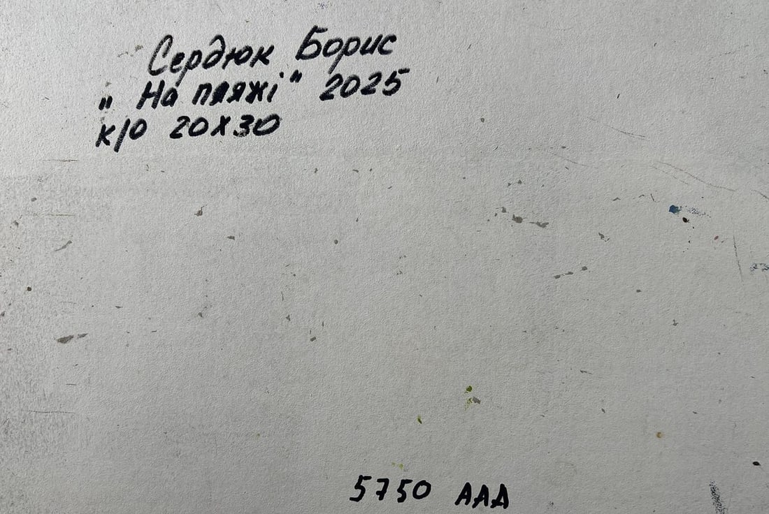 Oil painting People are relaxing on the river Boris Serdyuk - 10