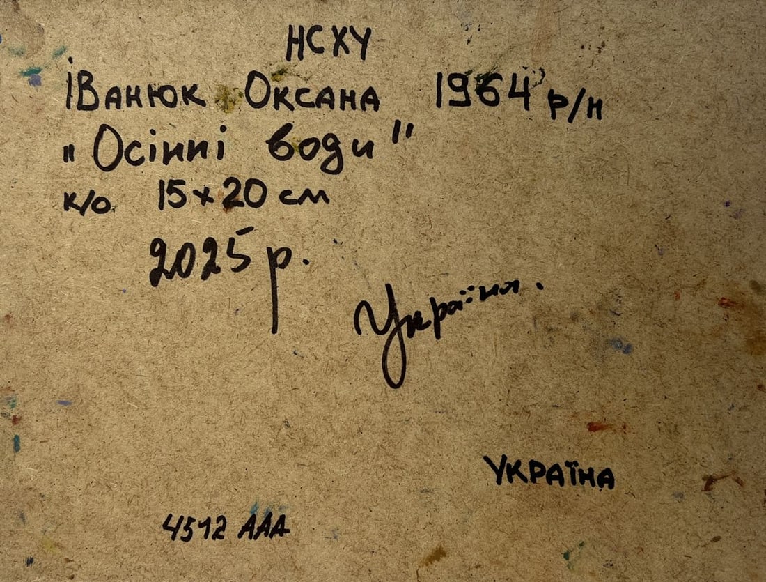 Oil painting Autumn river waters Oksana Kalenyuk - 8