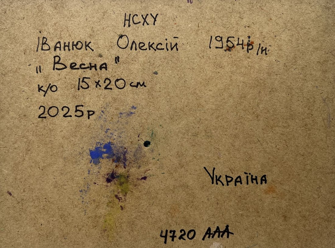 Oil painting On the spring river Alex Kalenyuk - 8