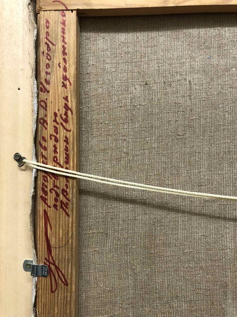 Oil painting Rock of Chaliapin Chehodar Vasyl - 7