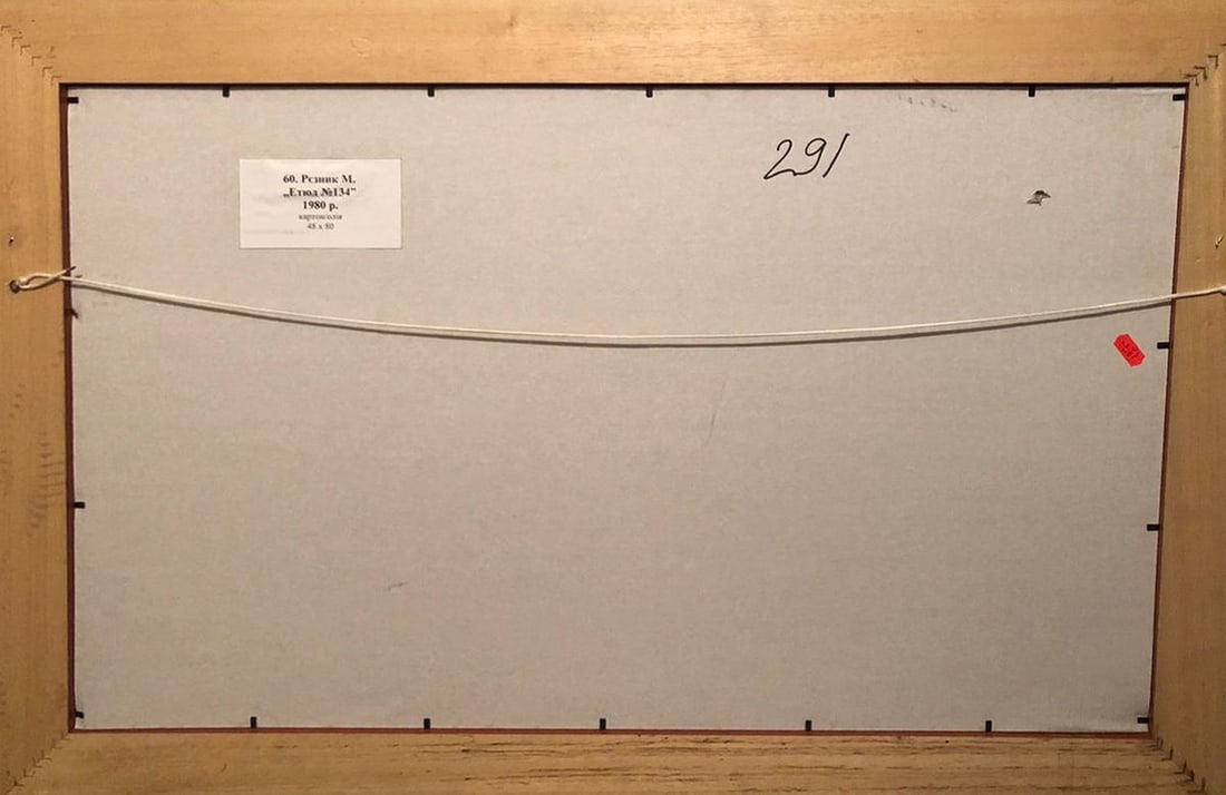 Oil painting Etude Mykola Reznik - 7