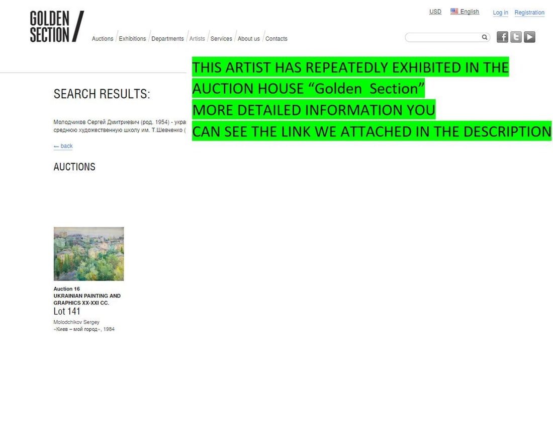 Oil painting Island Sergey Dmitrievich Molodchikov - 8