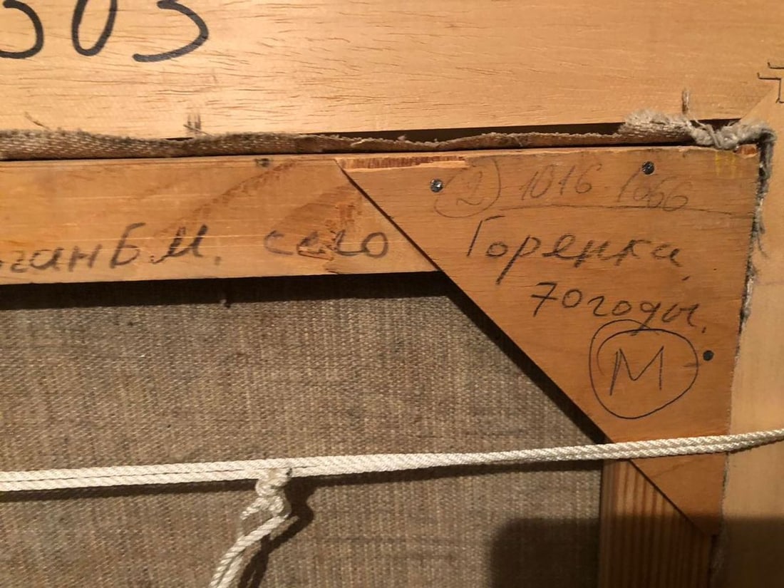 Oil painting Gorenka village Kogan-Shats Matvey Borisovich - 7