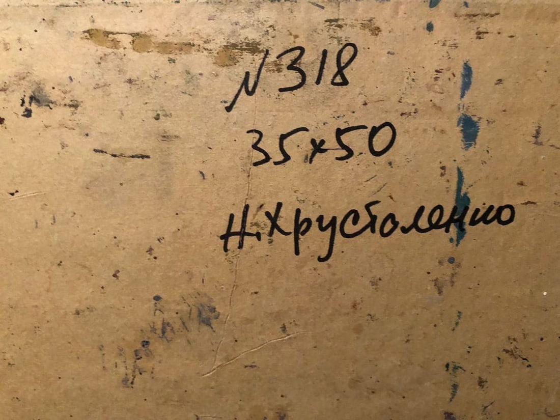 Oil painting It's a nasty day Khrustalenko Nikolai Alexandrovich - 5